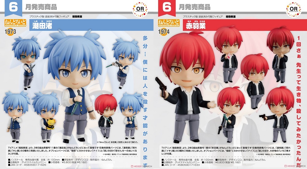 Nendoroid Nagisa Shiota e Karma Akabane